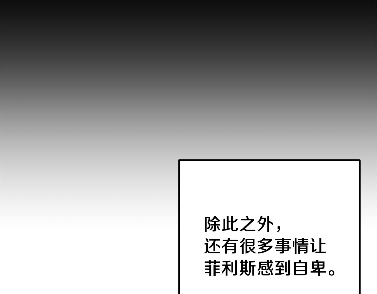 第41话 一对璧人70