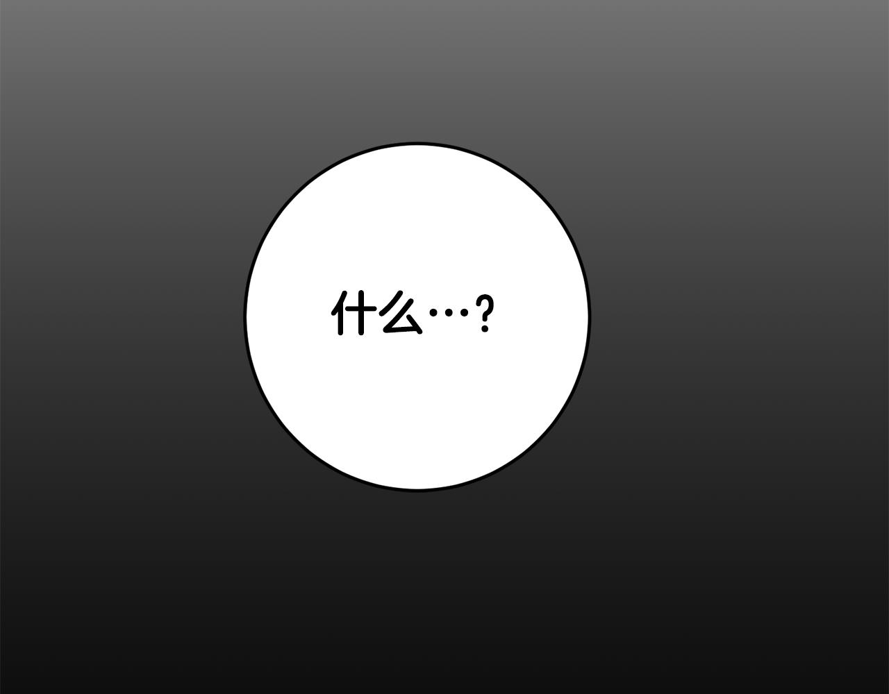 第35话 乌合之众181