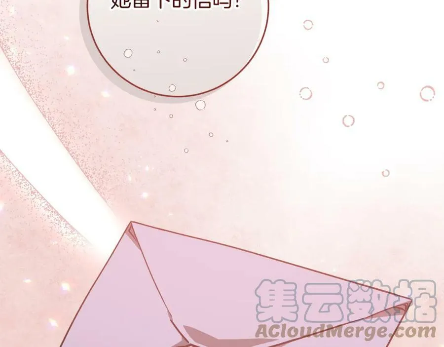 第148话 重新开始76