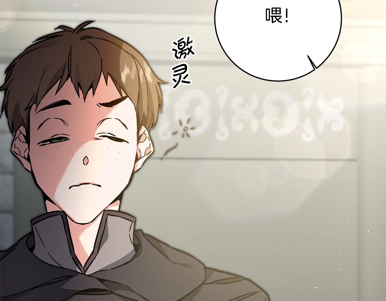 第58话 被献祭的百姓135