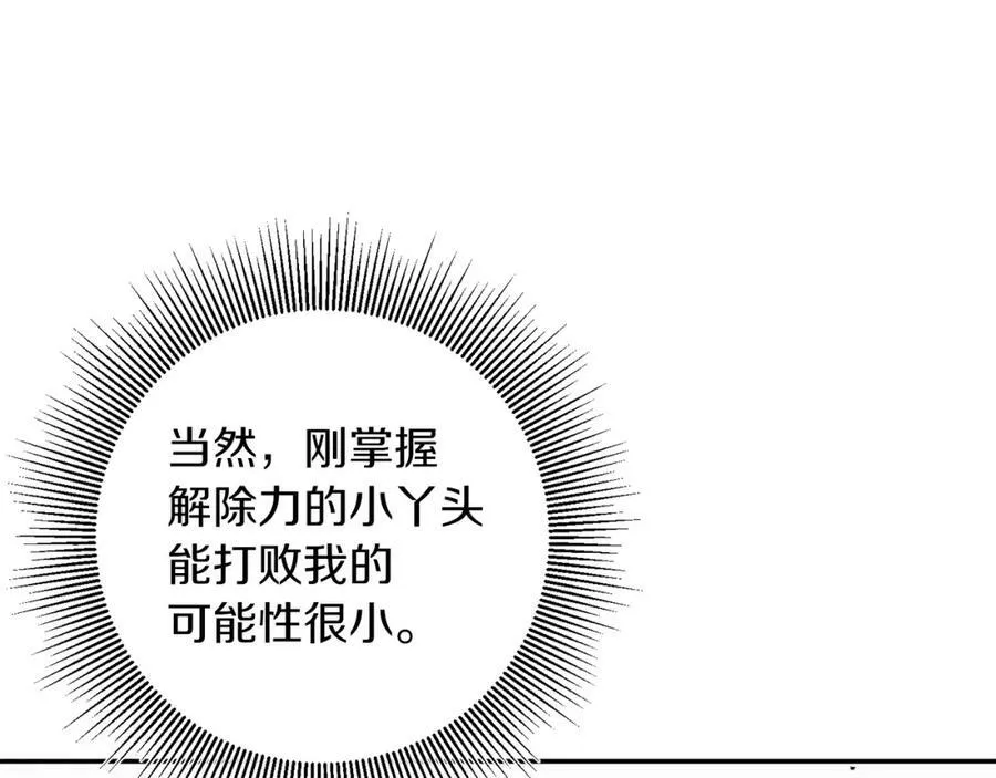 第129话 我会变强大126