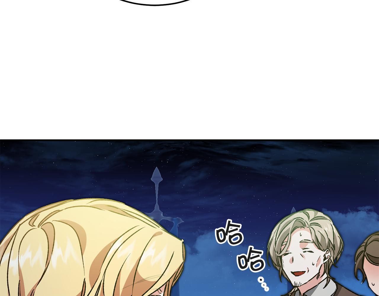 第52话 蹊跷的火灾101