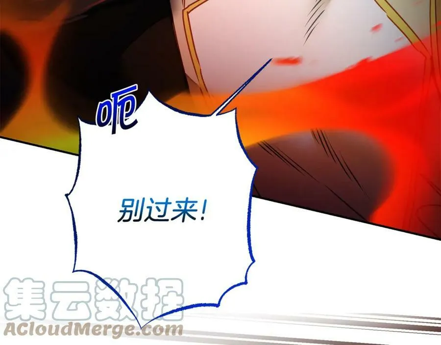 第116话 捕鼠行动116