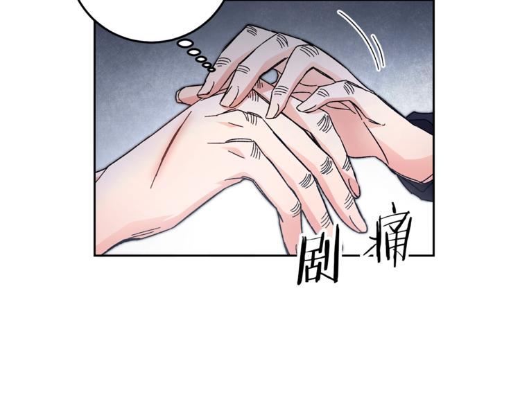 第14话 啧，太慢了63