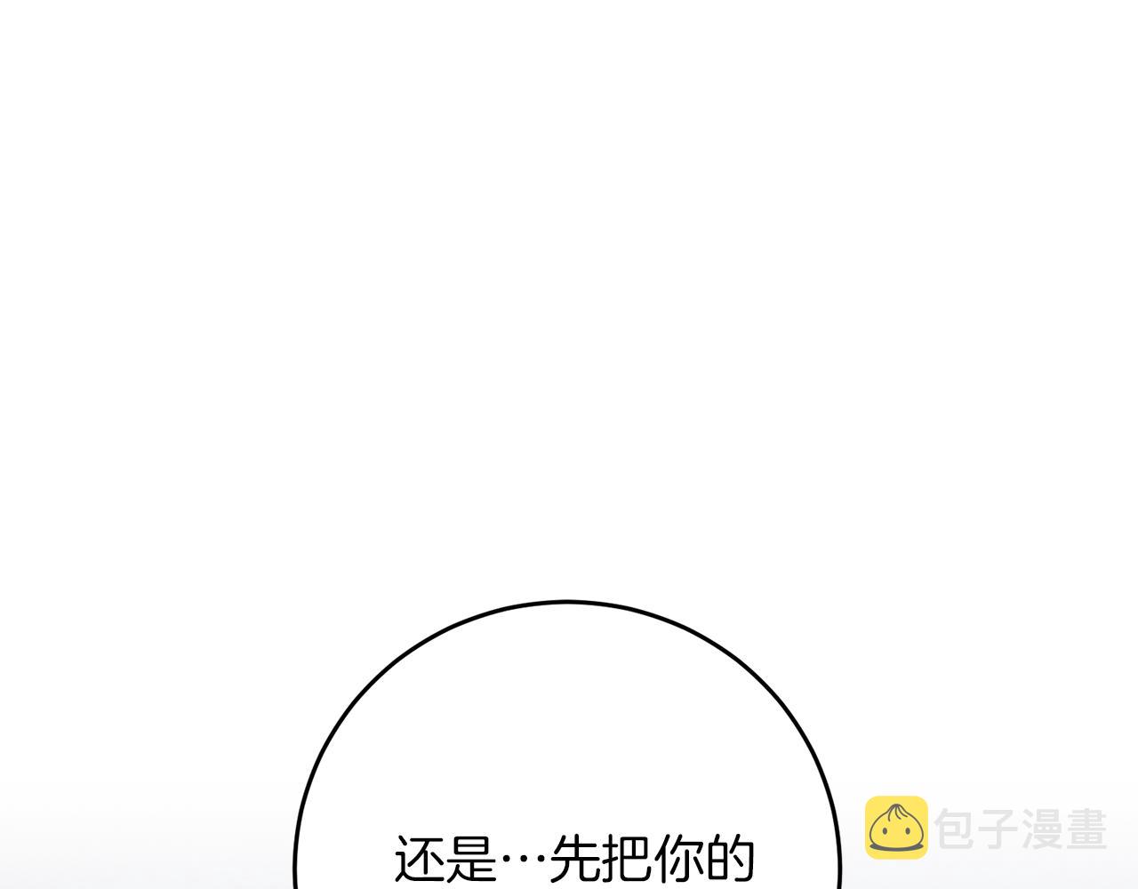 第43话 揭露罪行164