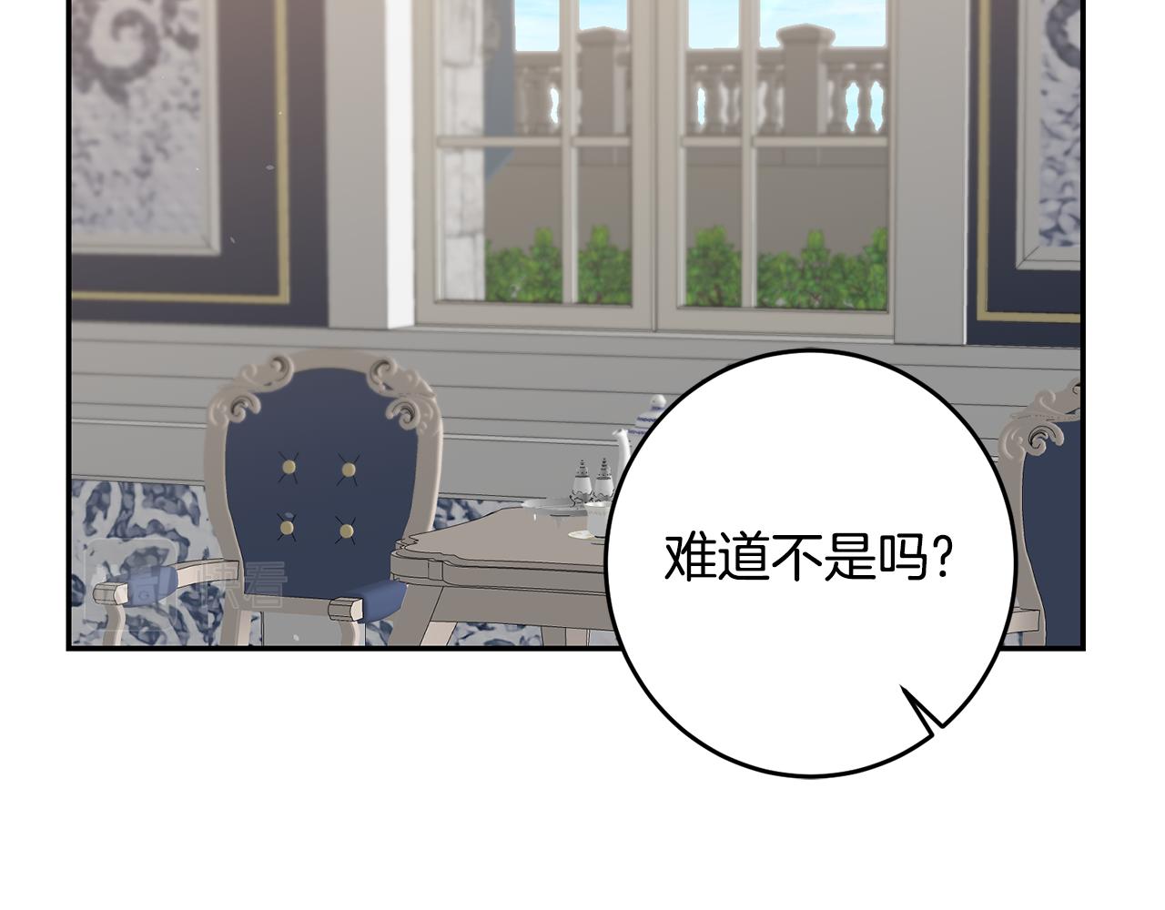 第91话 一直喜欢你93