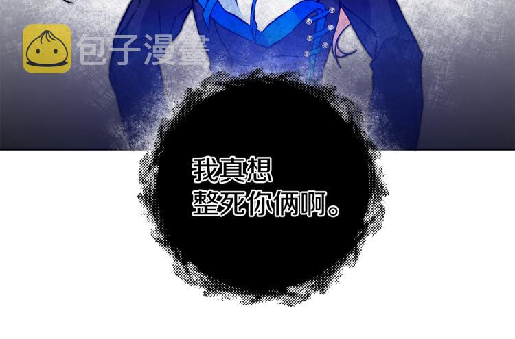 第32话 漫长的夜晚11