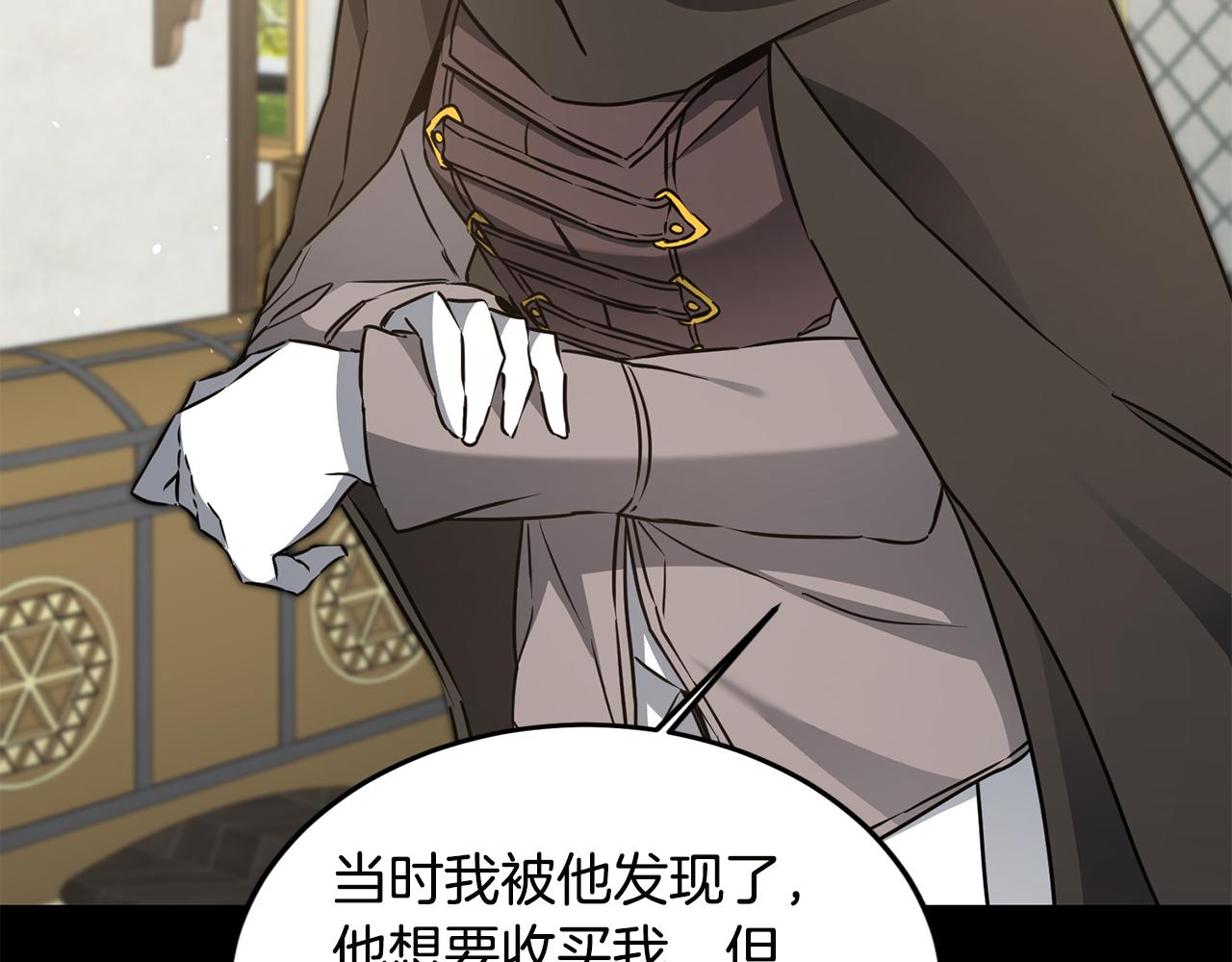 第65话 金蝉脱壳131