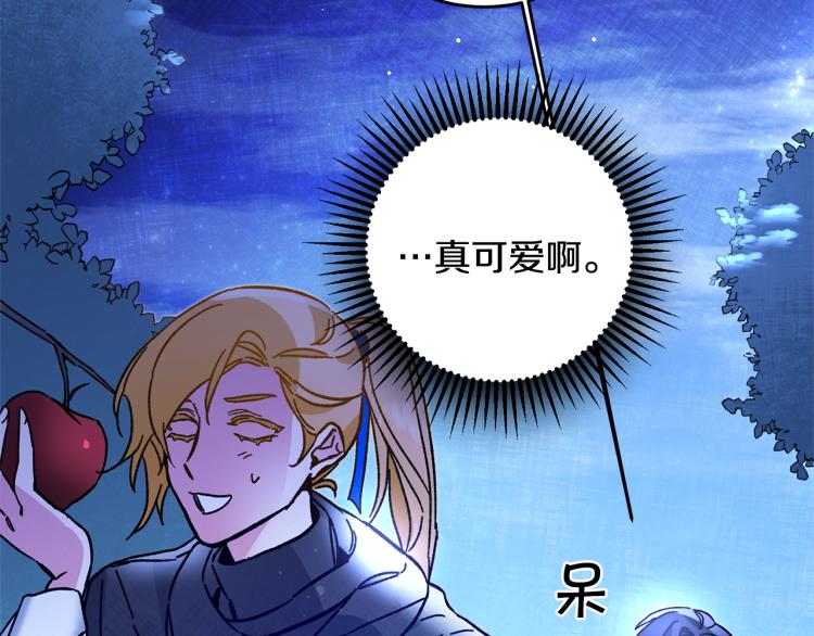 第33话 月夜散步98
