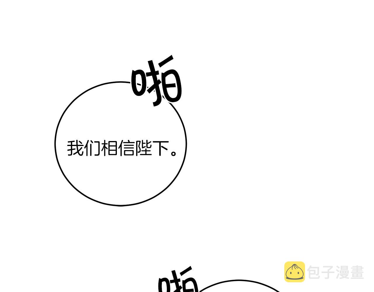 第46话 身先士卒181