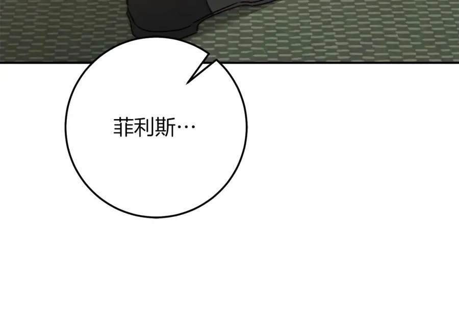 第129话 我会变强大165