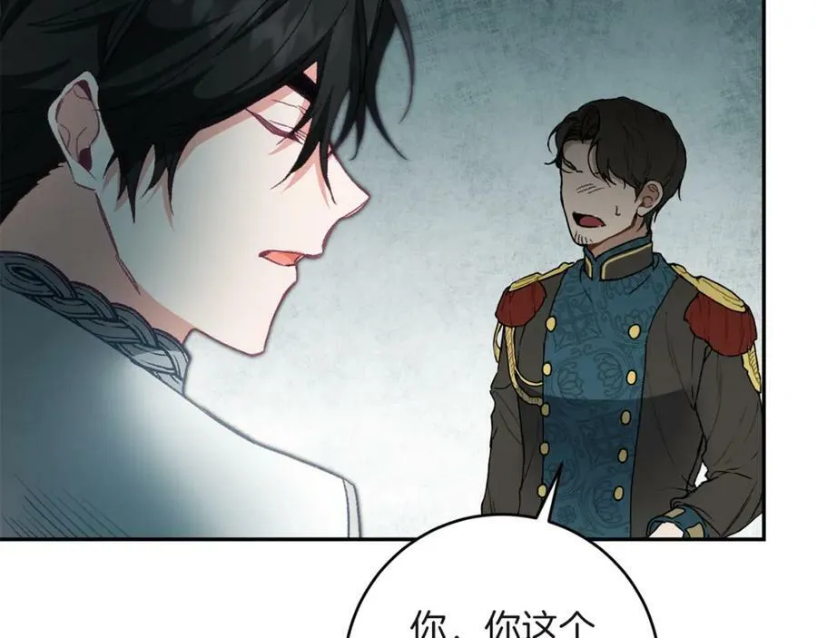 第109话 妄想71