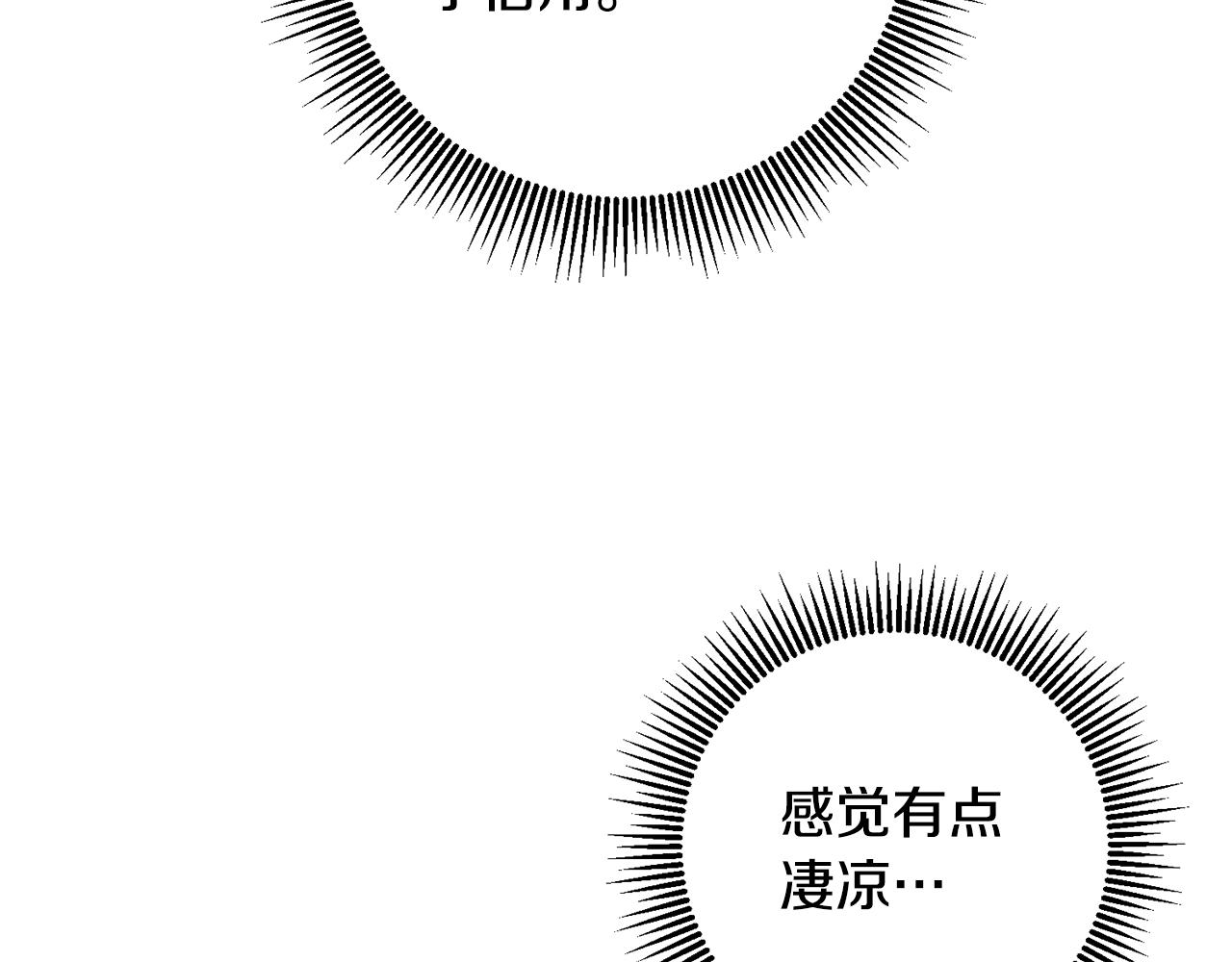 第88话 按耐不住28
