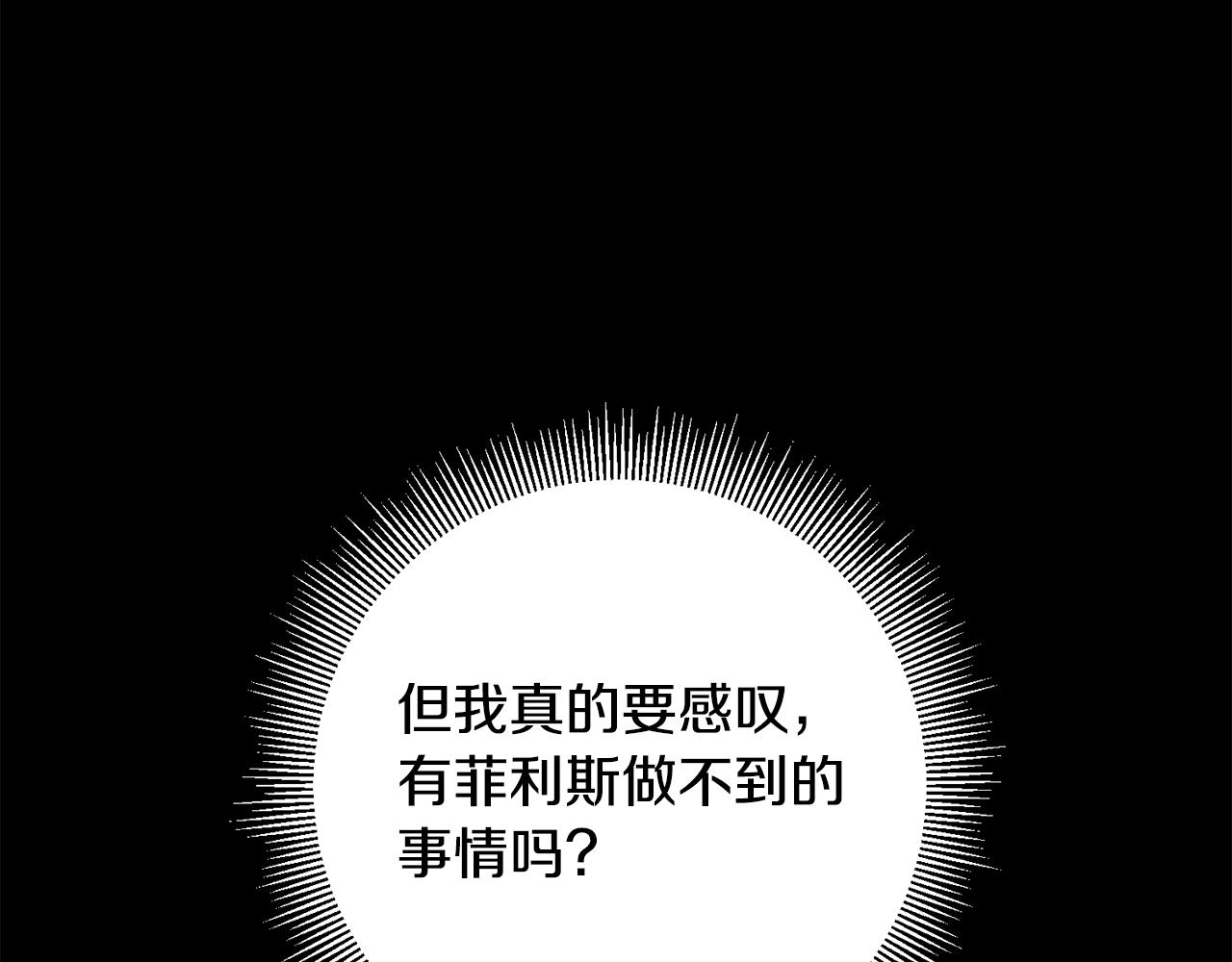 第53话 谁是真凶？127