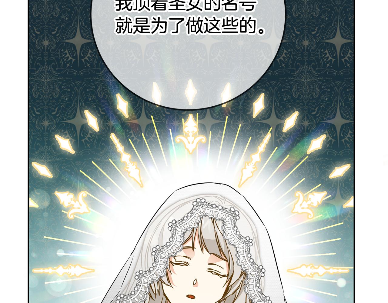 第56话 女帝出征137