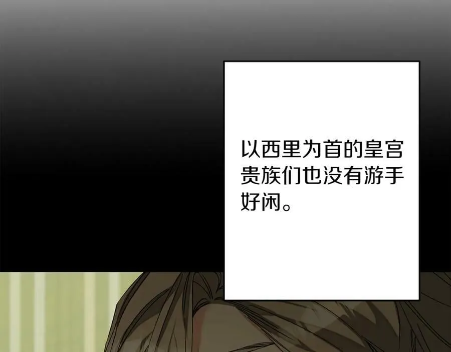 第145话 修改法律13