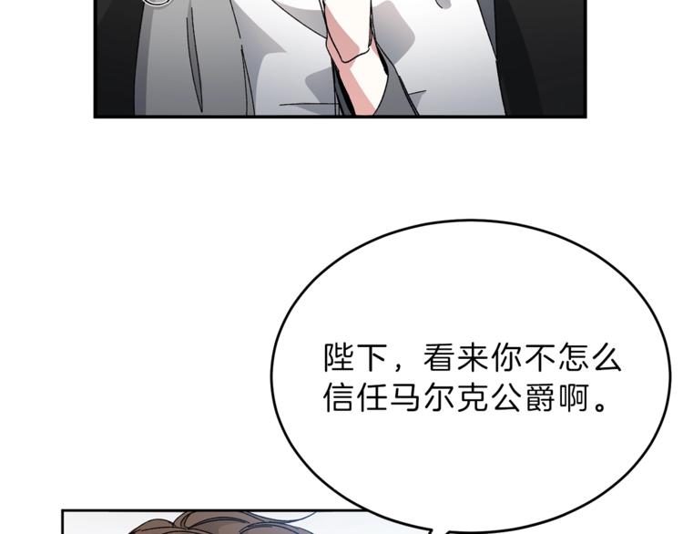 第4话 互相试探124