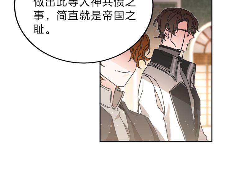 第16话 第一次见血164
