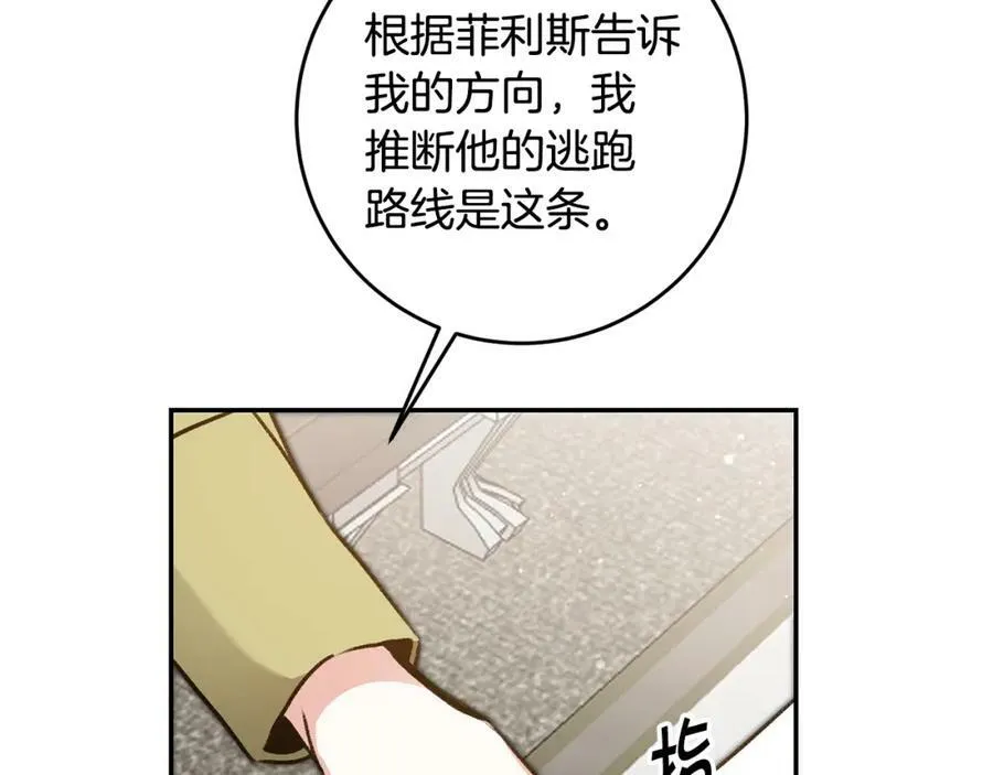 第100话 挑选123