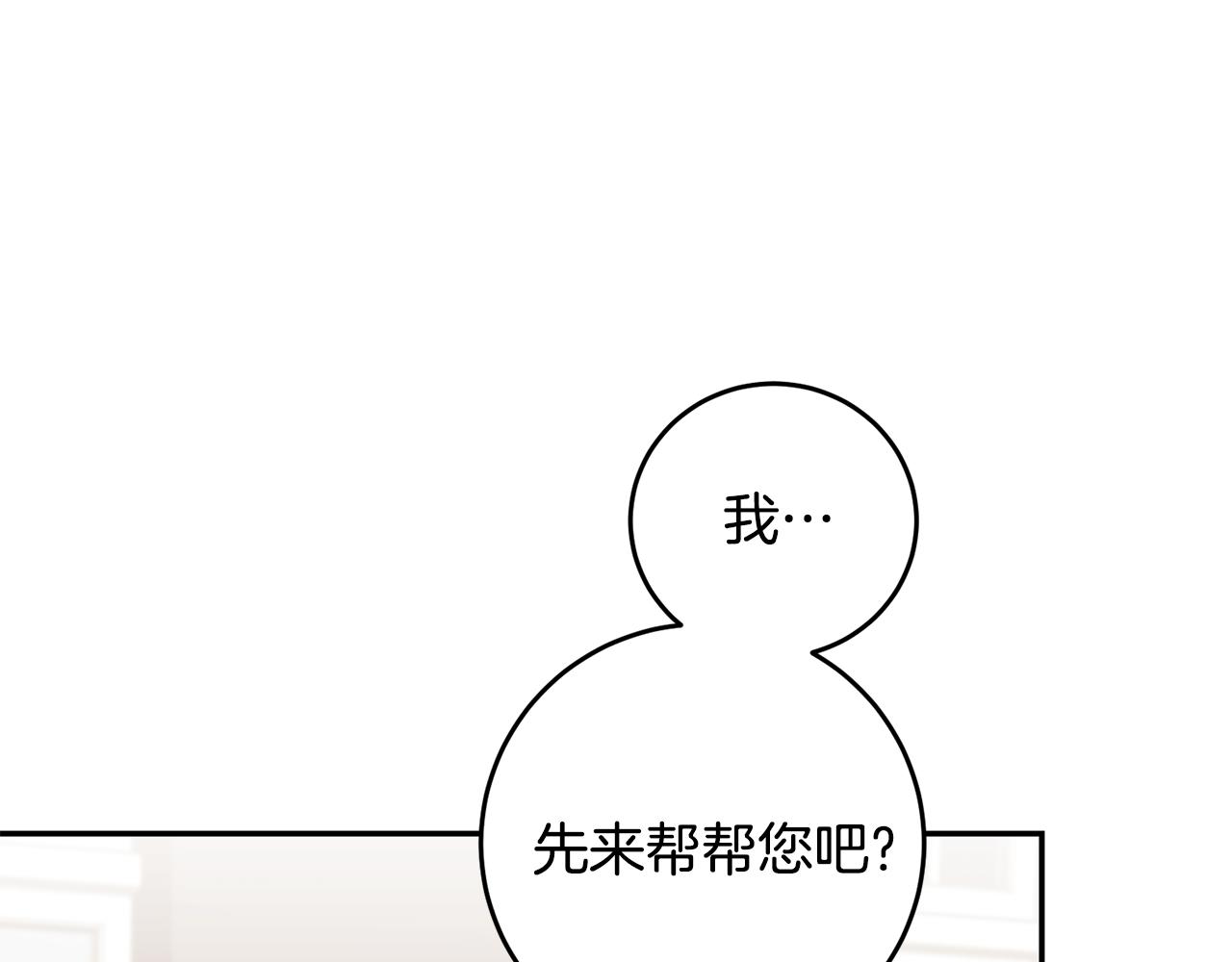 第93话 新副本89
