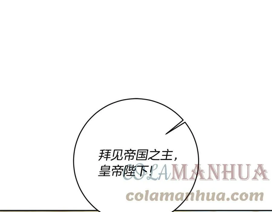第144话 凯旋28