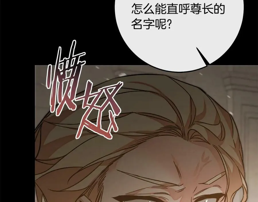 第139话 攻破敌军老巢65