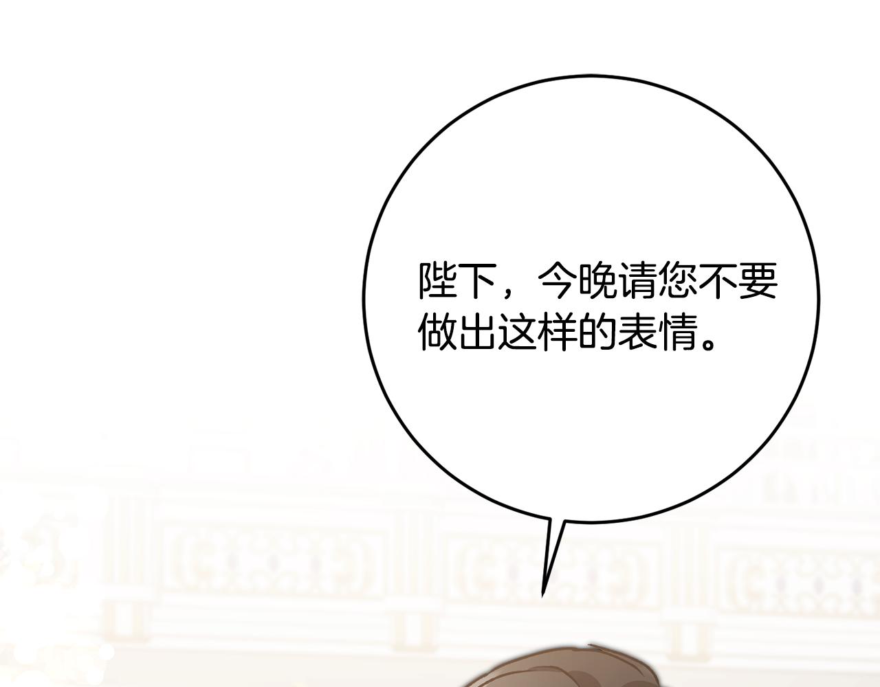 第51话 新年舞会82