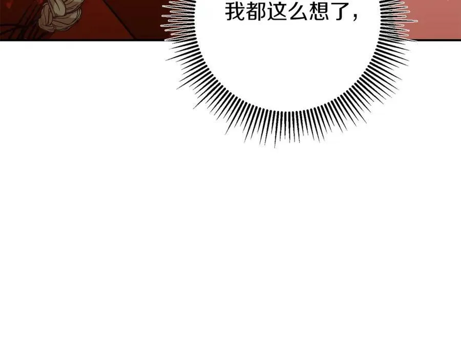 第103话 真的太过分了118