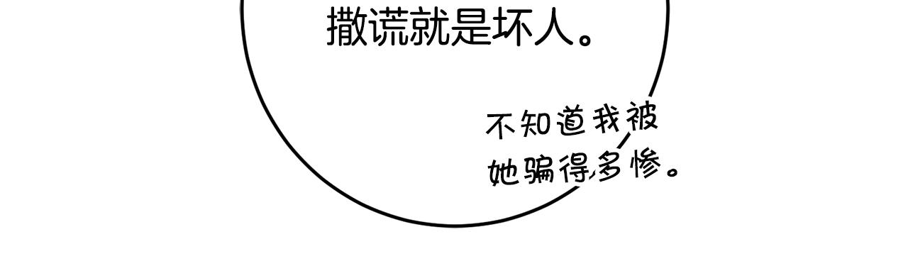 第74话 预见未来125
