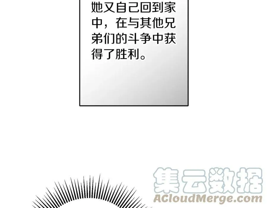 第135话 伯爵的请求68
