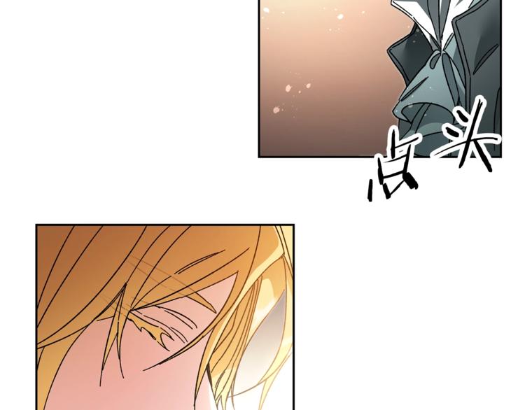 第17话 被拒绝了？139