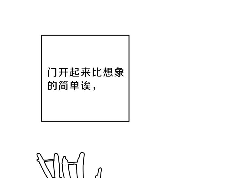 第3话 小奶狗魔法师191