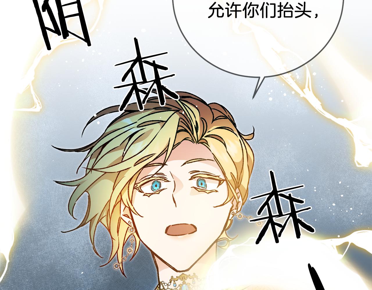 第41话 一对璧人123