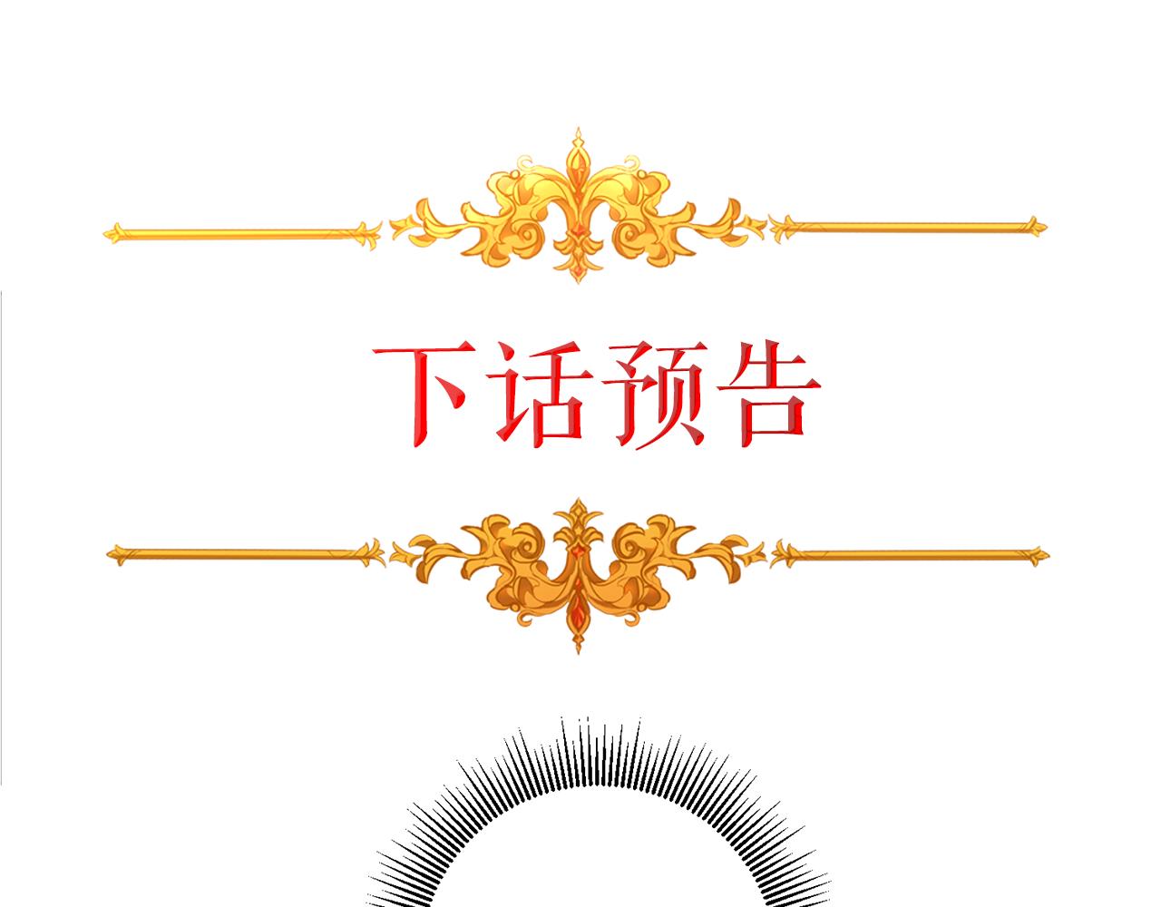 第75话 预见未来155
