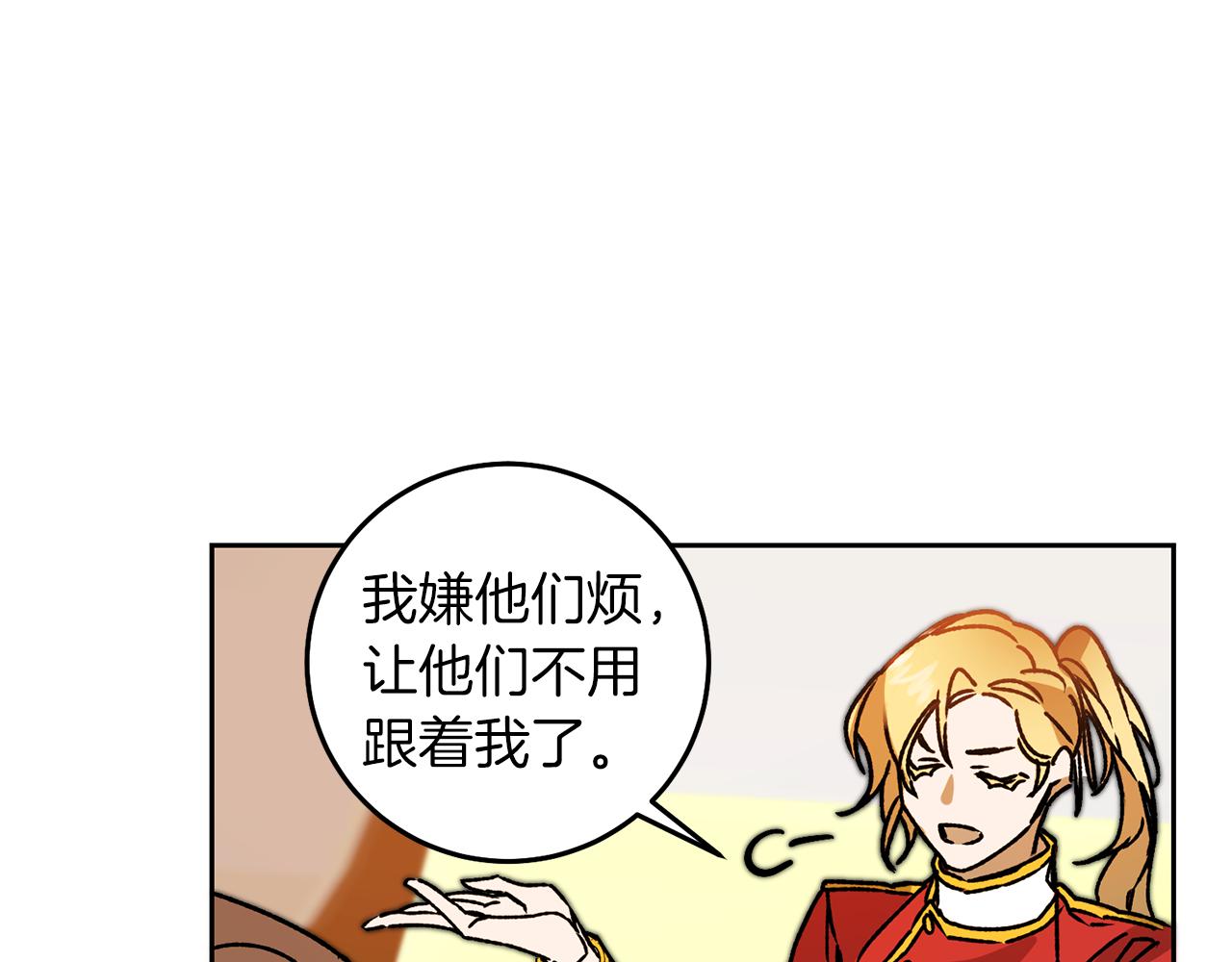 第38话 拦路伸冤19