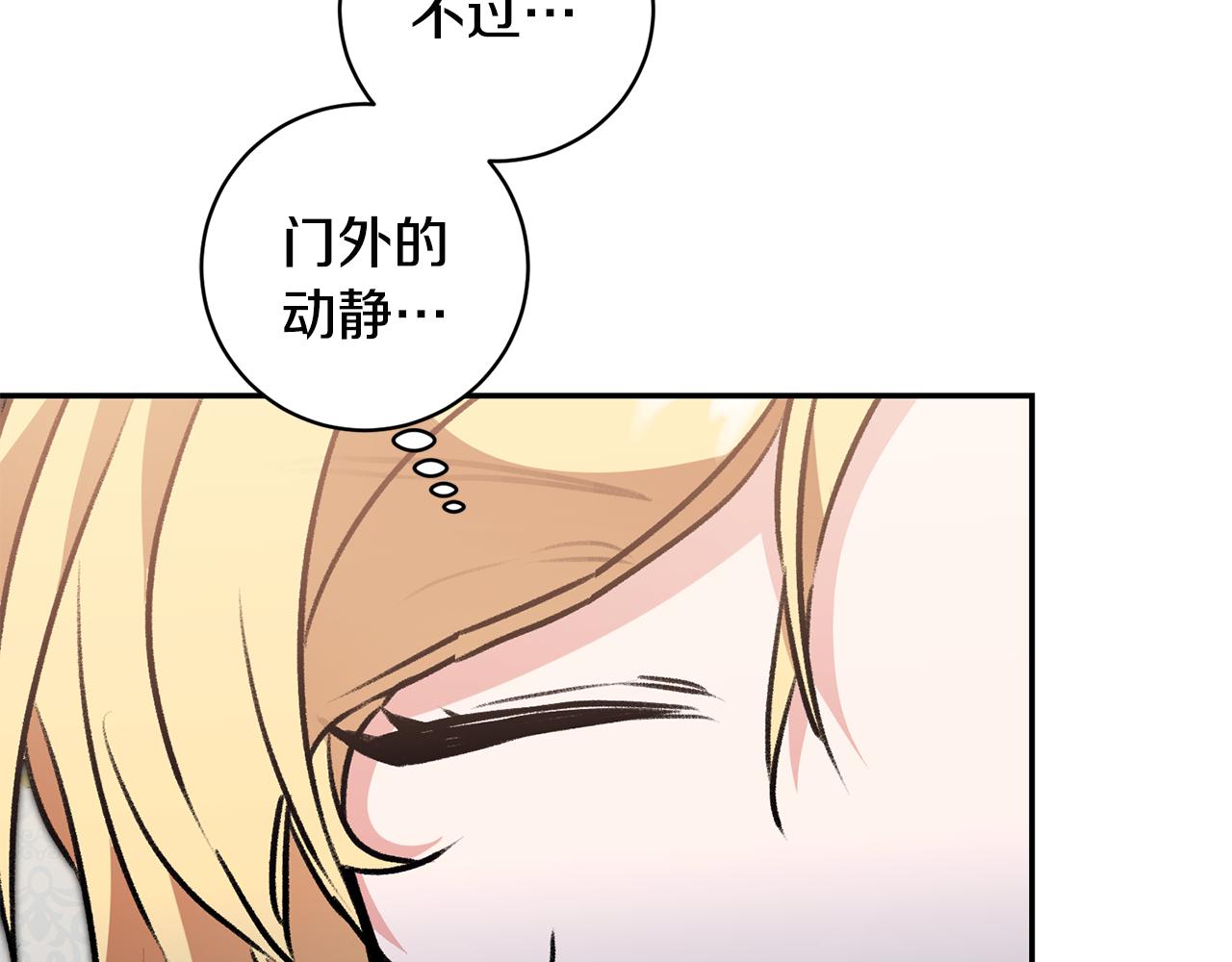 第92话 太会了70