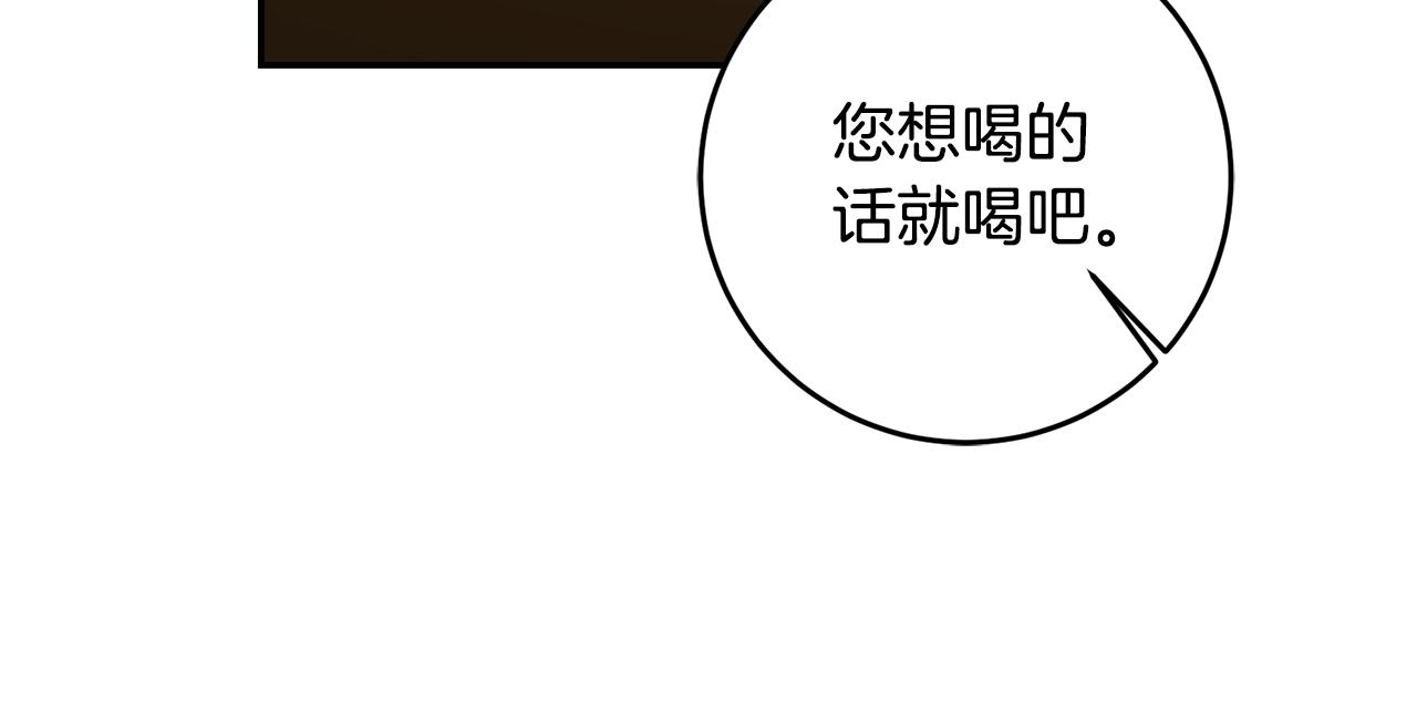 第86话 侍女姐姐飒！85