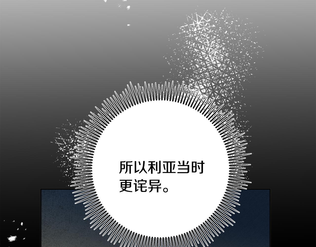 第72话 征途艰难151