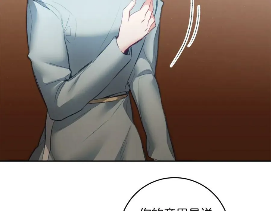 第114话 伯爵的真面目26