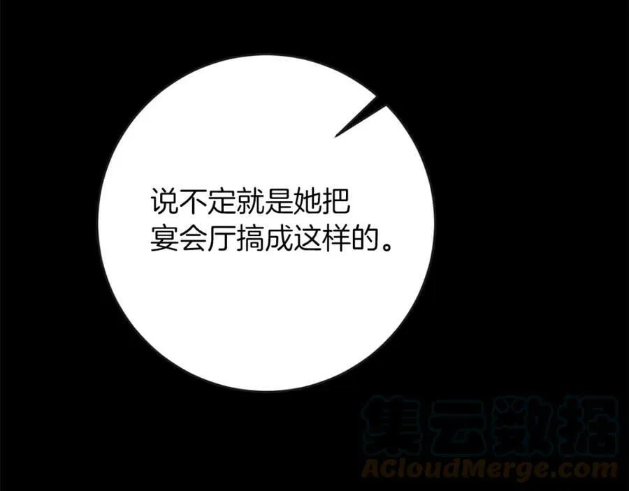 第131话 准备宣战28