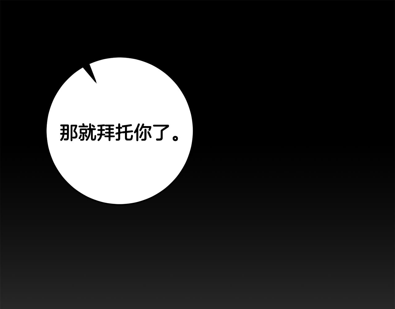 第53话 谁是真凶？129