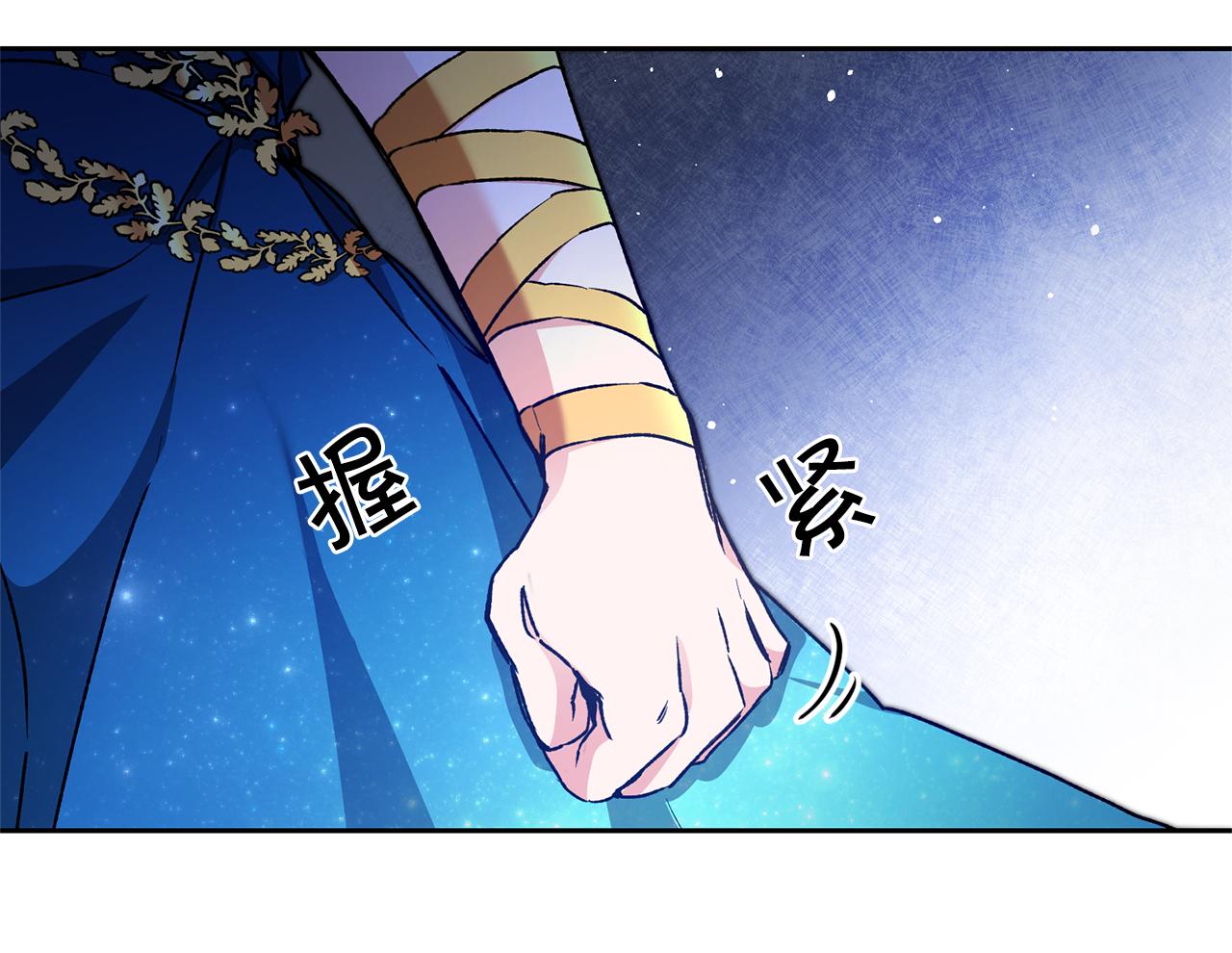 第45话 放弃爵位34