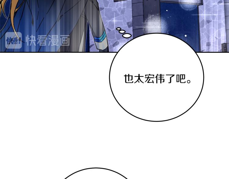 第28话 腐败的气息89