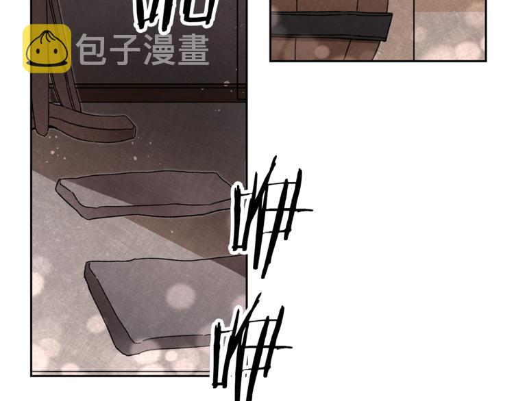 第21话 同事而已90