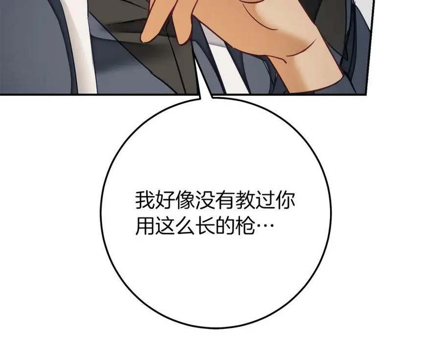 第130话 旧相识？86