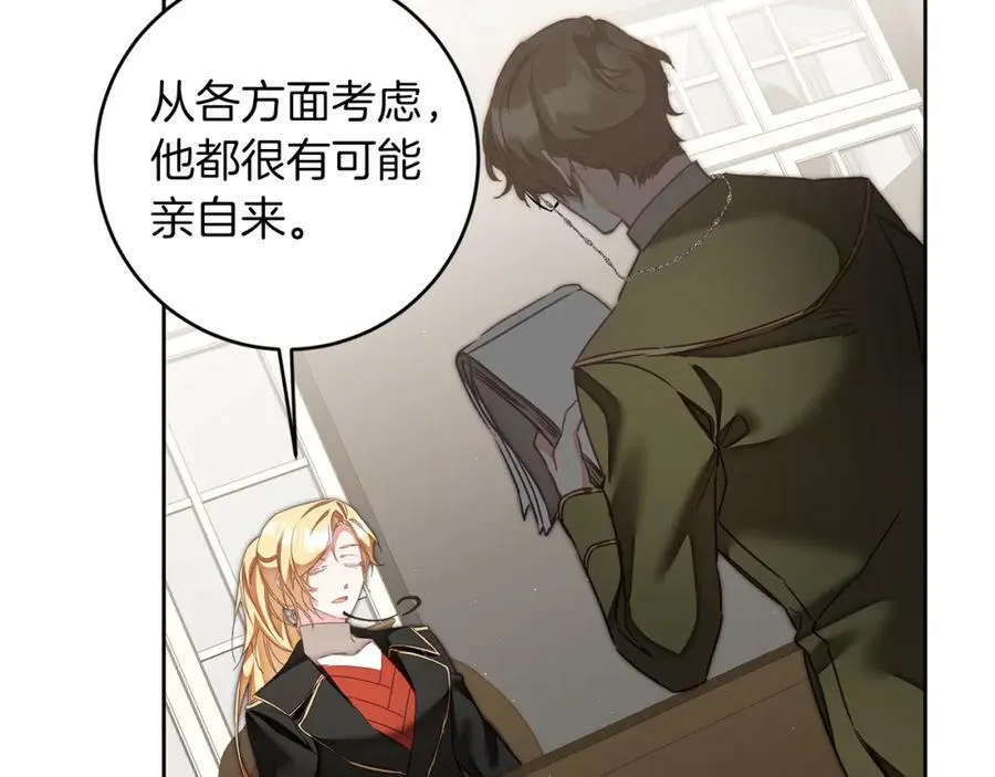 第123话 深情告白34