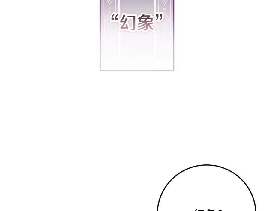 第142话 您放弃吧98