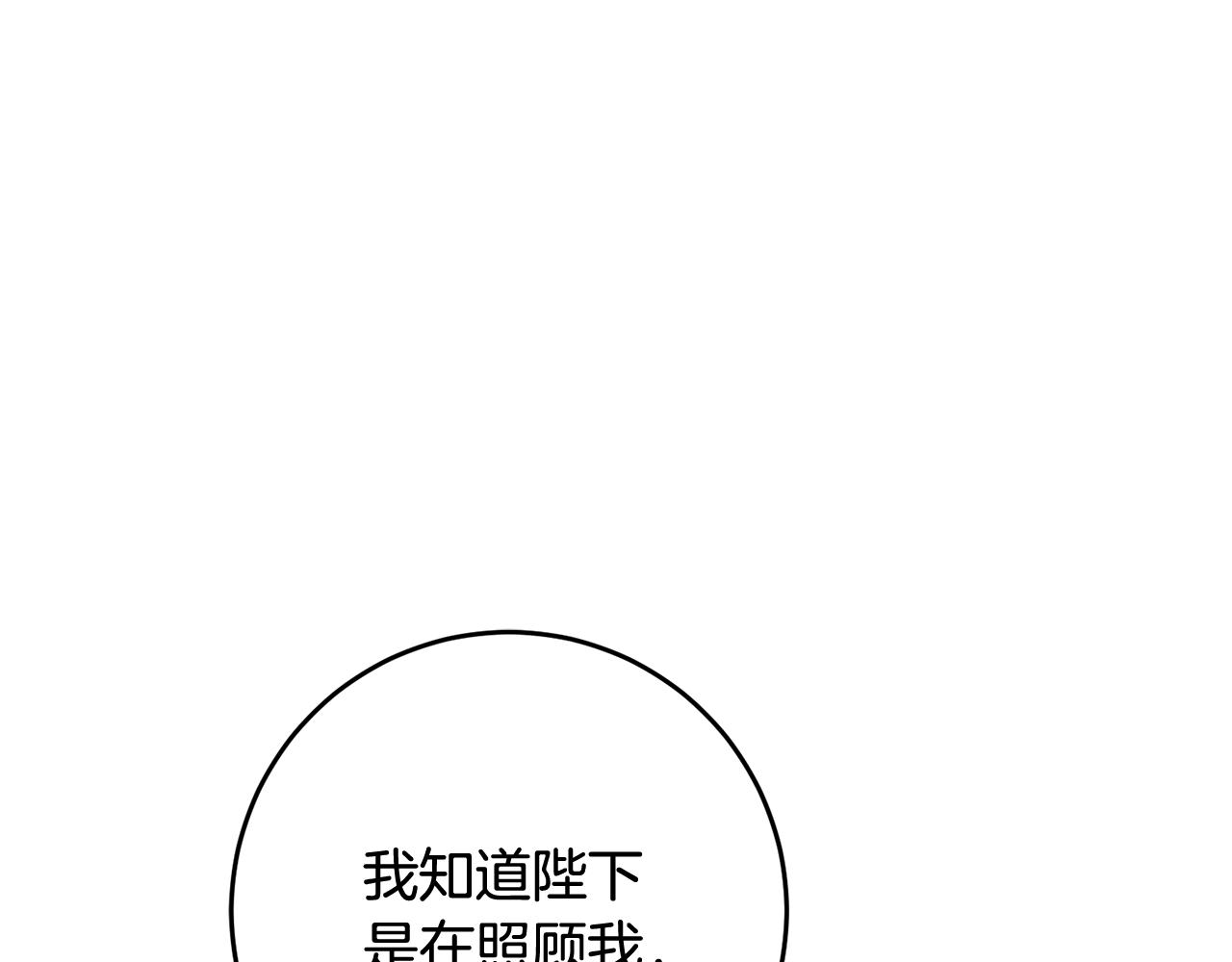 第54话 试探51