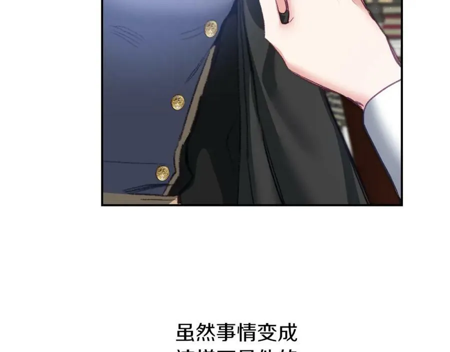 第113话 哭包小狗30