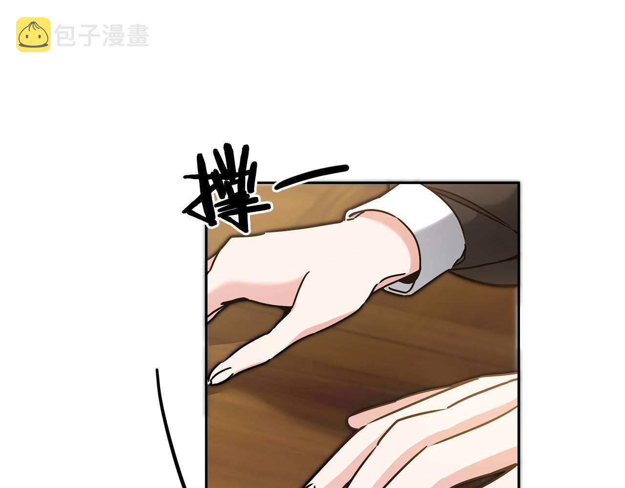 第85话 女伯爵投降44